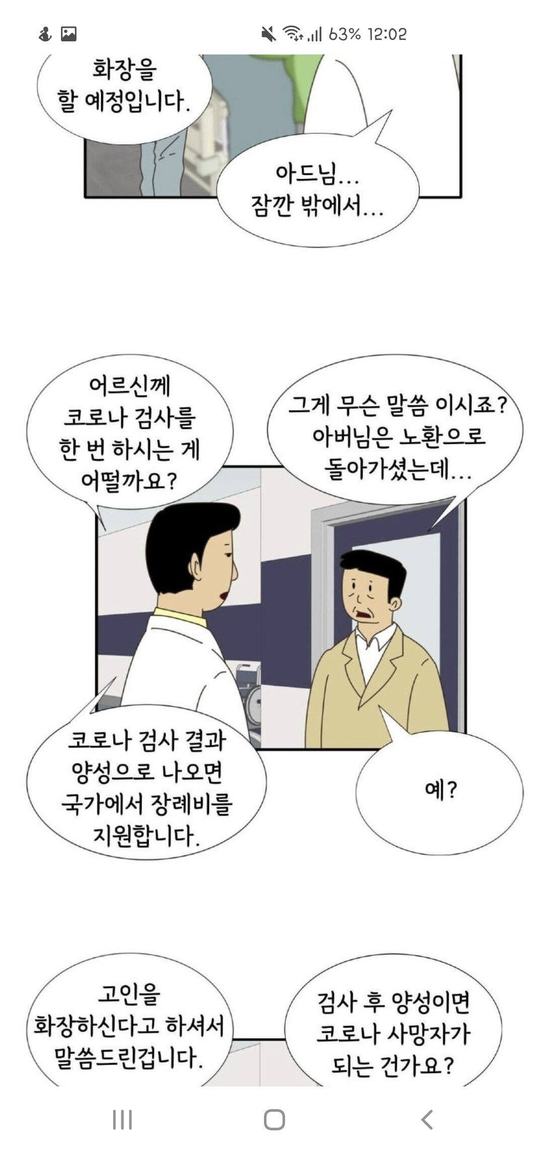 24post.co.kr_002.jpg