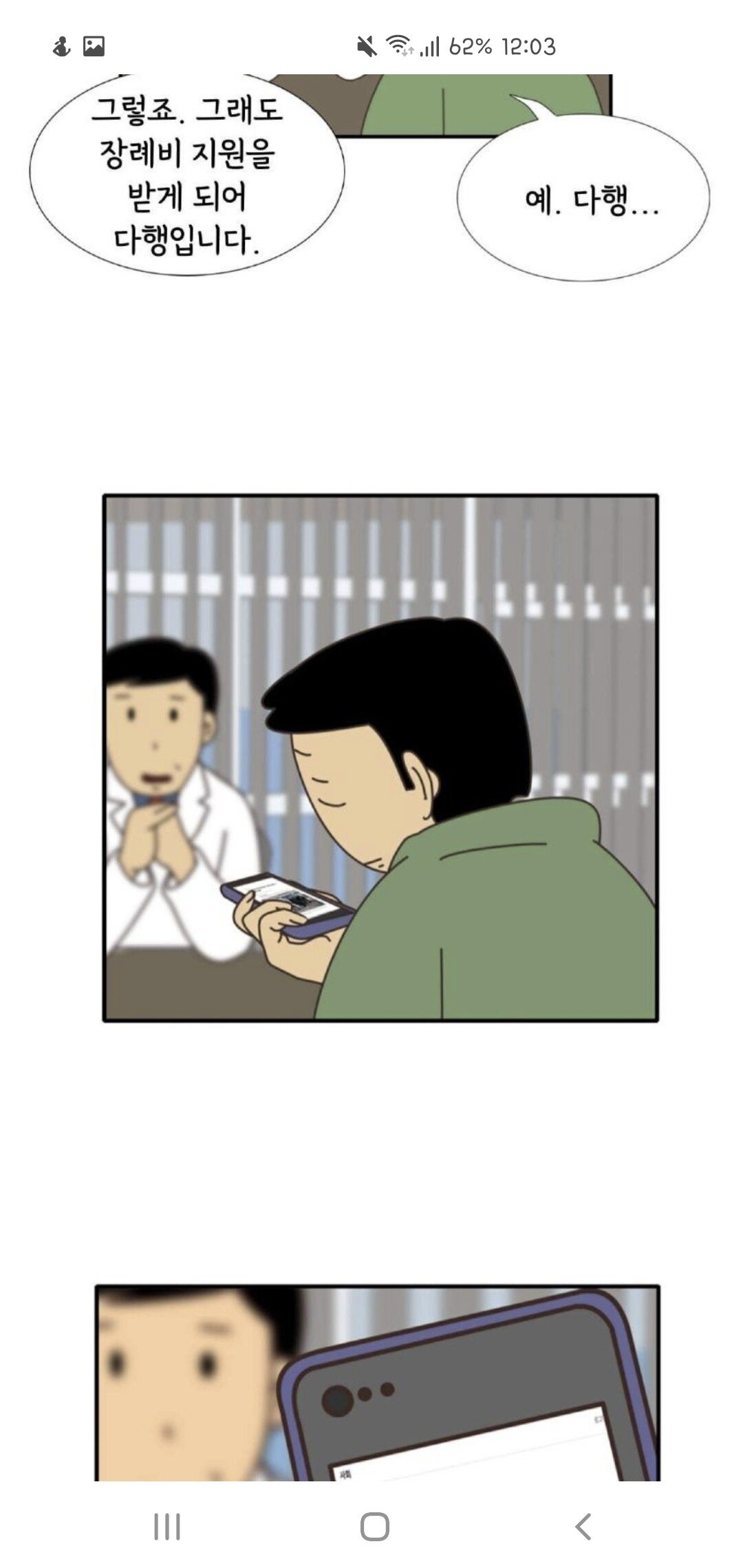 24post.co.kr_004.jpg