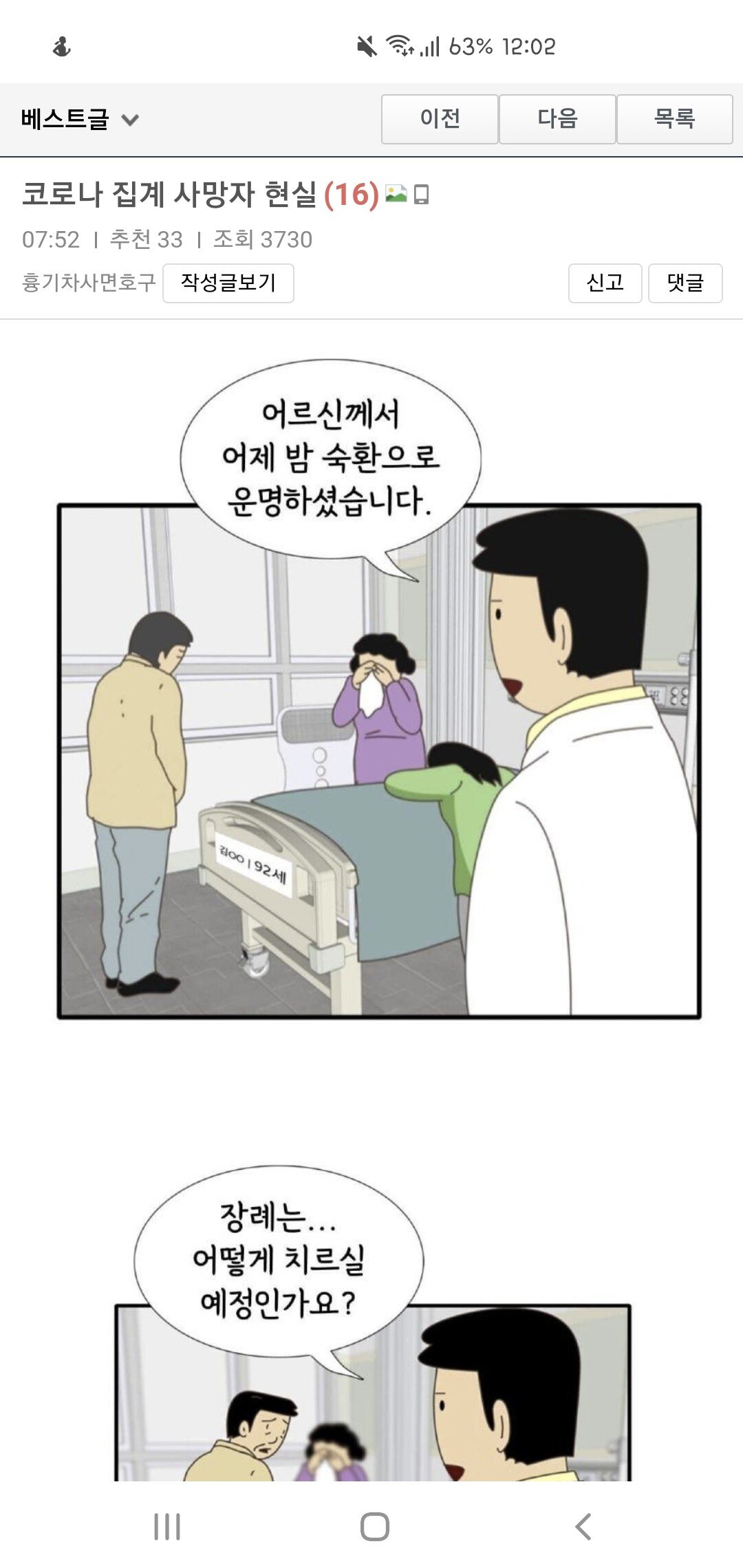 24post.co.kr_001.jpg