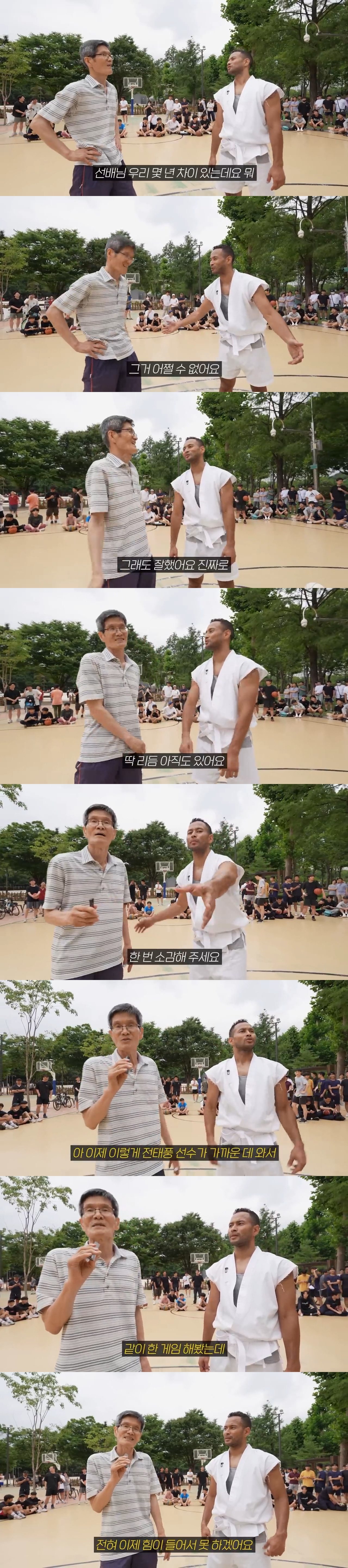 1cd0982396.jpg 보라매공원 농구장에서 만난 60대 아재의 정체 ㄷㄷㄷ...jpg