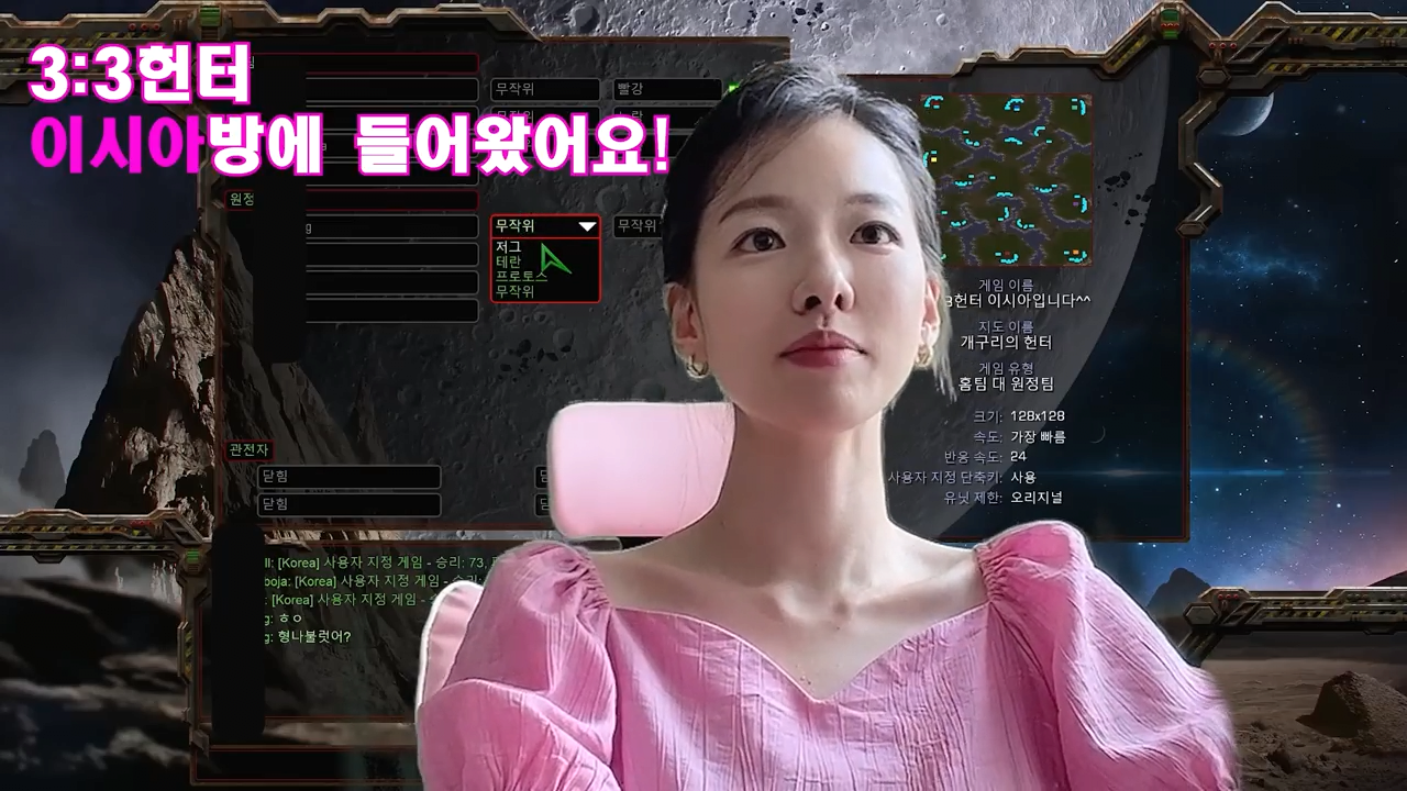 배우 이시아와 함께 하는 민속놀이! 시아방에 가서 내가 시아라고 했을 때.. + 11 헌터 #starcraft #스타크래프트 #이시아.mp4_000005299.png 이시아 들어오라고 해서 갔는데 아무도 안 믿는 스타방 ㅋㅋㅋ