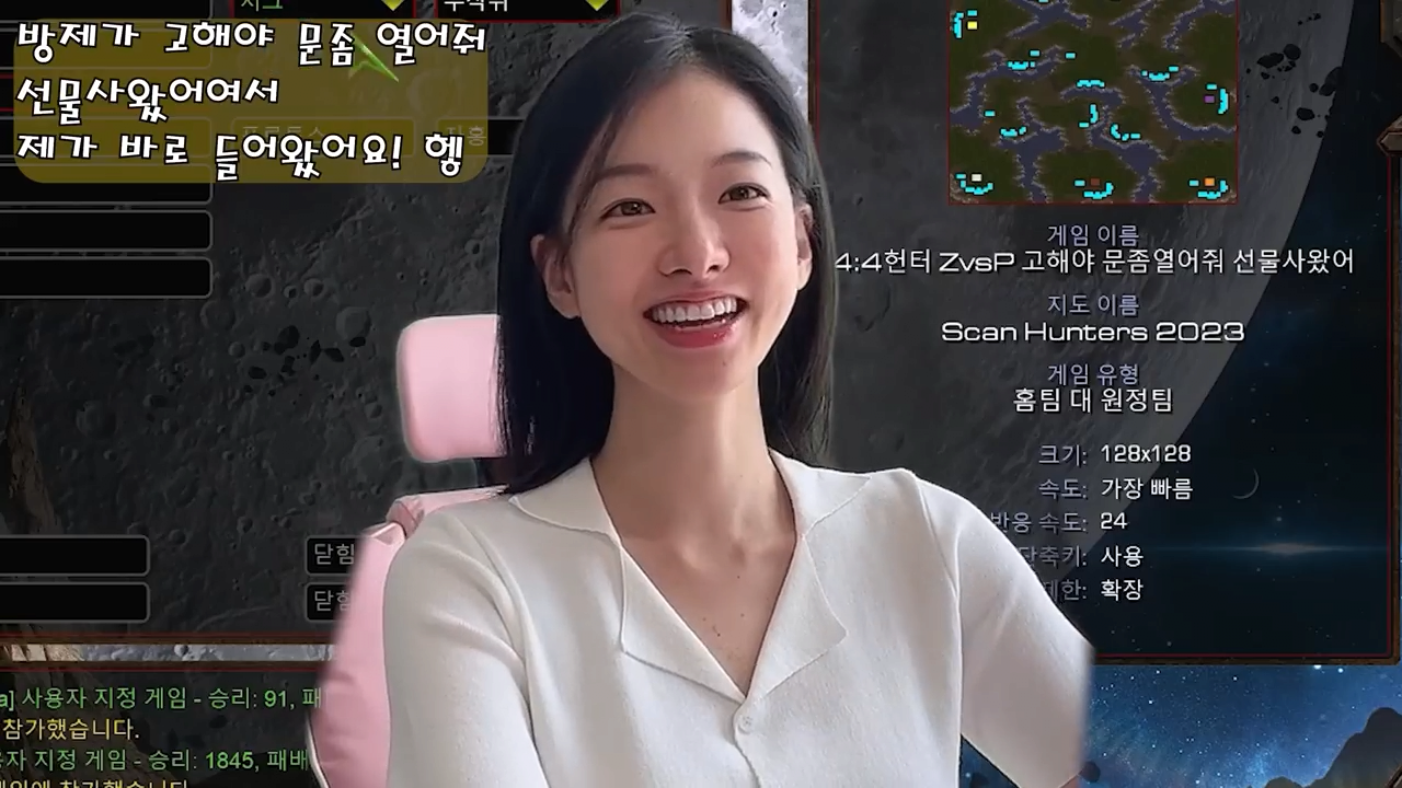 배우 이시아와 함께 하는 민속놀이! 시아방에 가서 내가 시아라고 했을 때.. + 11 헌터 #starcraft #스타크래프트 #이시아.mp4_000022699.png 이시아 들어오라고 해서 갔는데 아무도 안 믿는 스타방 ㅋㅋㅋ