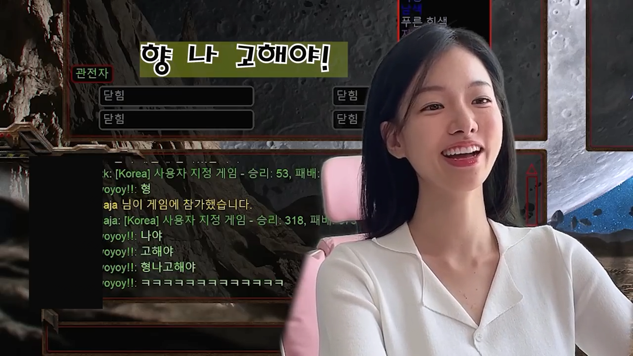 배우 이시아와 함께 하는 민속놀이! 시아방에 가서 내가 시아라고 했을 때.. + 11 헌터 #starcraft #스타크래프트 #이시아.mp4_000036266.png 이시아 들어오라고 해서 갔는데 아무도 안 믿는 스타방 ㅋㅋㅋ