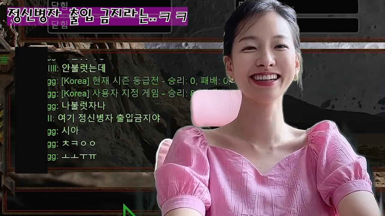 배우 이시아와 함께 하는 민속놀이! 시아방에 가서 내가 시아라고 했을 때.. + 11 헌터 #starcraft #스타크래프트 #이시아.mp4_000016533.png 이시아 들어오라고 해서 갔는데 아무도 안 믿는 스타방 ㅋㅋㅋ