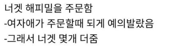 김짤닷컴_005.jpg
