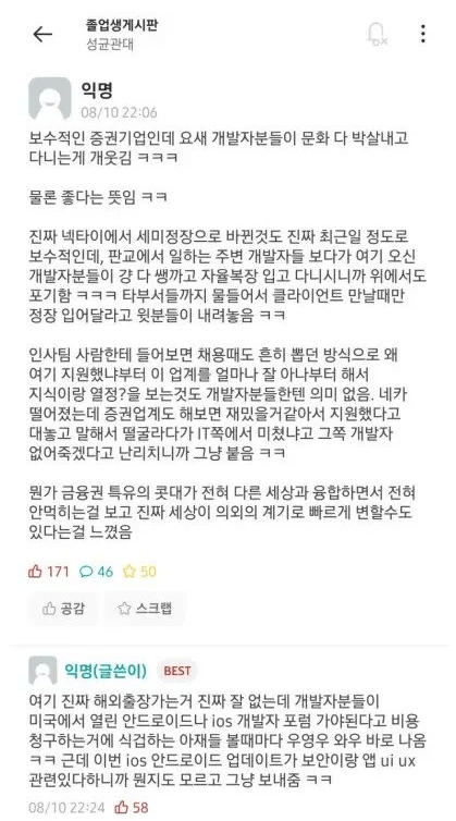 24post.co.kr_001.png