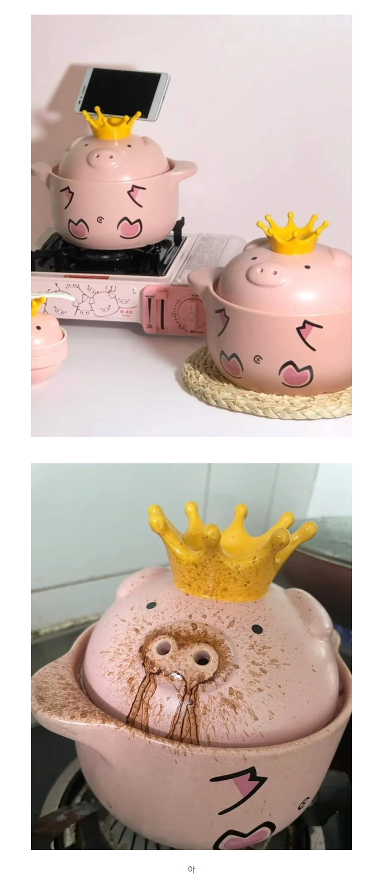 image_(3)_20230725_032252.png 귀여운 돼지 냄비 실사용 후기사진
