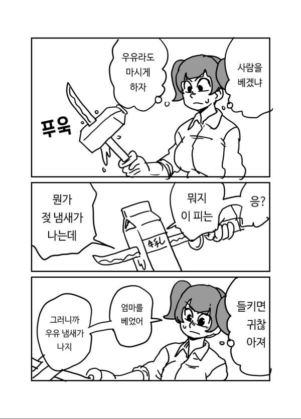 데자와.jpeg