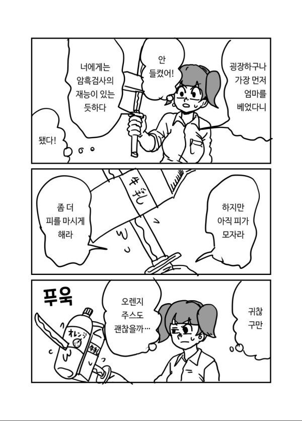 솔의눈.jpeg