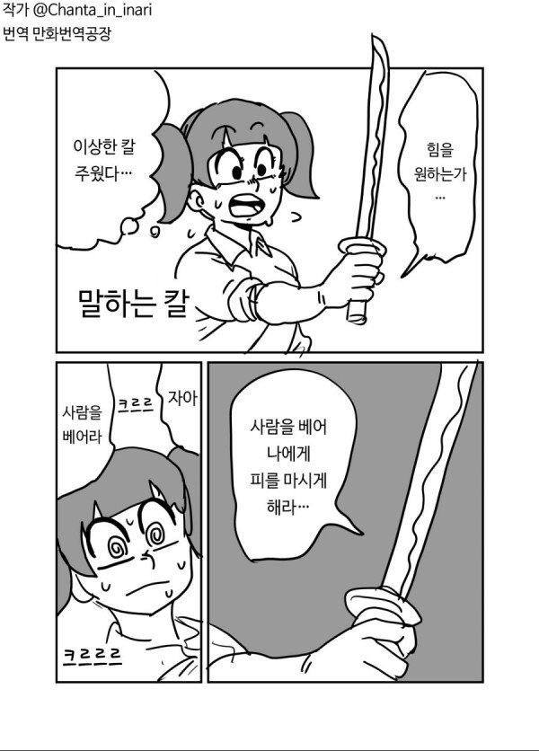 지코.jpeg