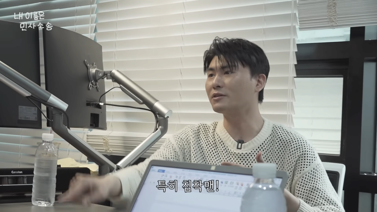 내 이름은 민사소송 11-38 screenshot.png 침착맨 고소해서 돈받겠다는 칼든강도 근황 ㄷㄷㄷ..jpg