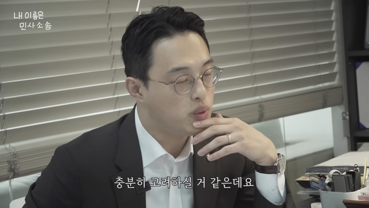 내 이름은 민사소송 12-10 screenshot.png 침착맨 고소해서 돈받겠다는 칼든강도 근황 ㄷㄷㄷ..jpg
