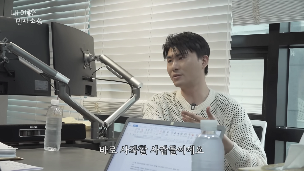 내 이름은 민사소송 11-37 screenshot.png 침착맨 고소해서 돈받겠다는 칼든강도 근황 ㄷㄷㄷ..jpg