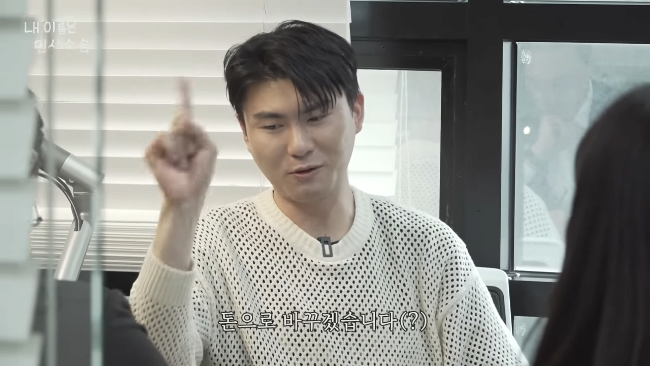 내 이름은 민사소송 11-29 screenshot.png 침착맨 고소해서 돈받겠다는 칼든강도 근황 ㄷㄷㄷ..jpg