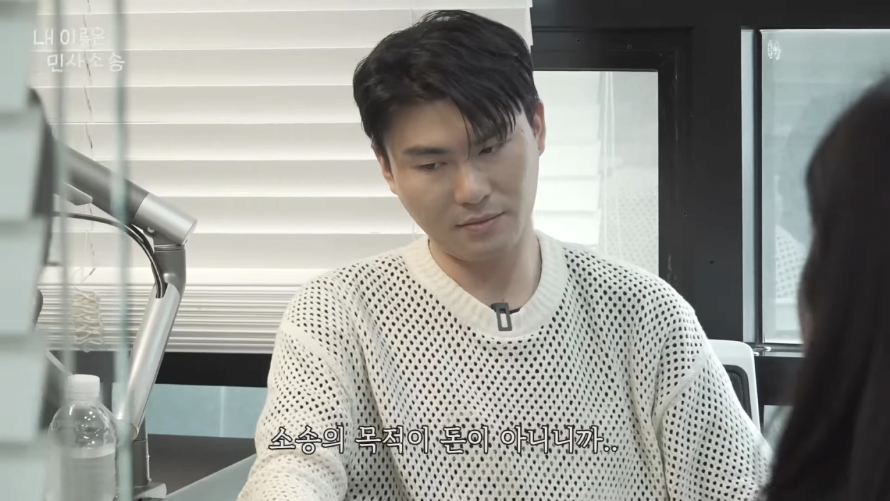 내 이름은 민사소송 11-26 screenshot.png 침착맨 고소해서 돈받겠다는 칼든강도 근황 ㄷㄷㄷ..jpg