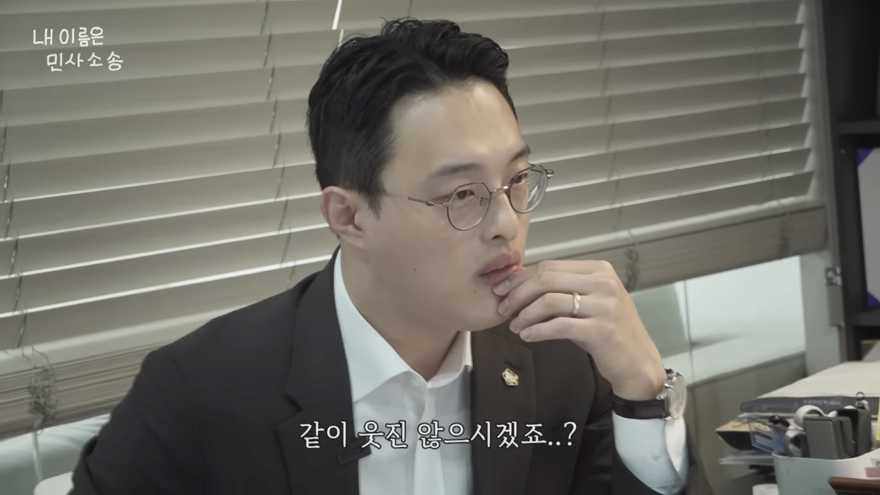 내 이름은 민사소송 12-12 screenshot.png 침착맨 고소해서 돈받겠다는 칼든강도 근황 ㄷㄷㄷ..jpg