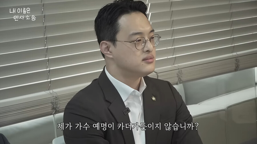 img/23/06/18/188cc963a482b946.png 침착맨 고소해서 돈받겠다는 칼든강도 근황 ㄷㄷㄷ..jpg