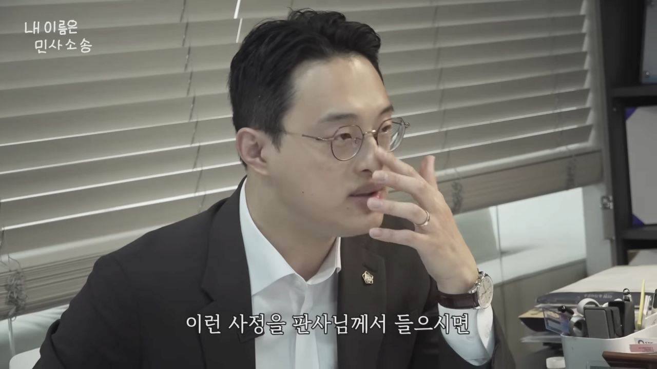 내 이름은 민사소송 12-8 screenshot.png 침착맨 고소해서 돈받겠다는 칼든강도 근황 ㄷㄷㄷ..jpg