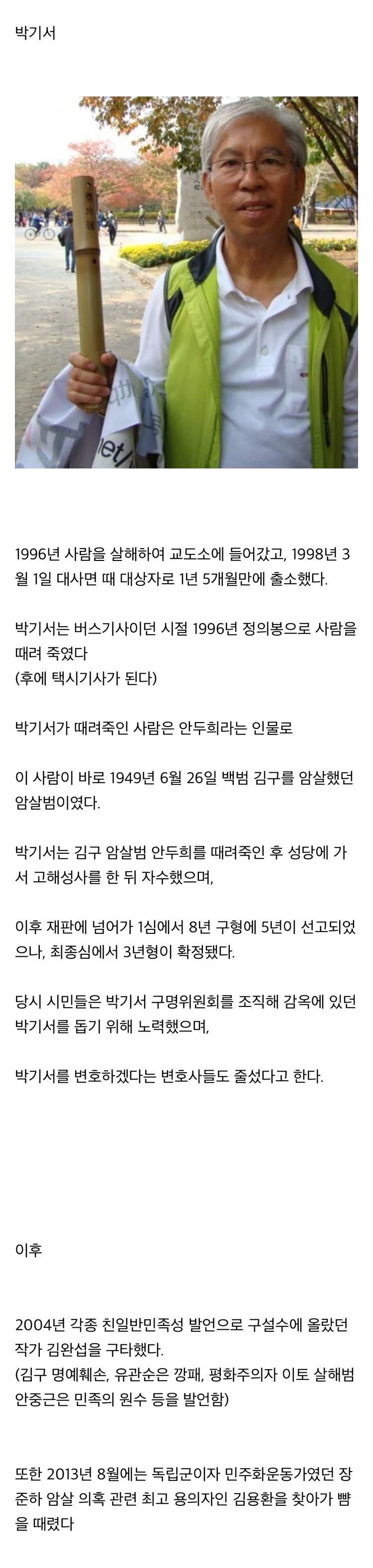 사람을 죽였으나 칭찬받았던 택시기사 | 인스티즈