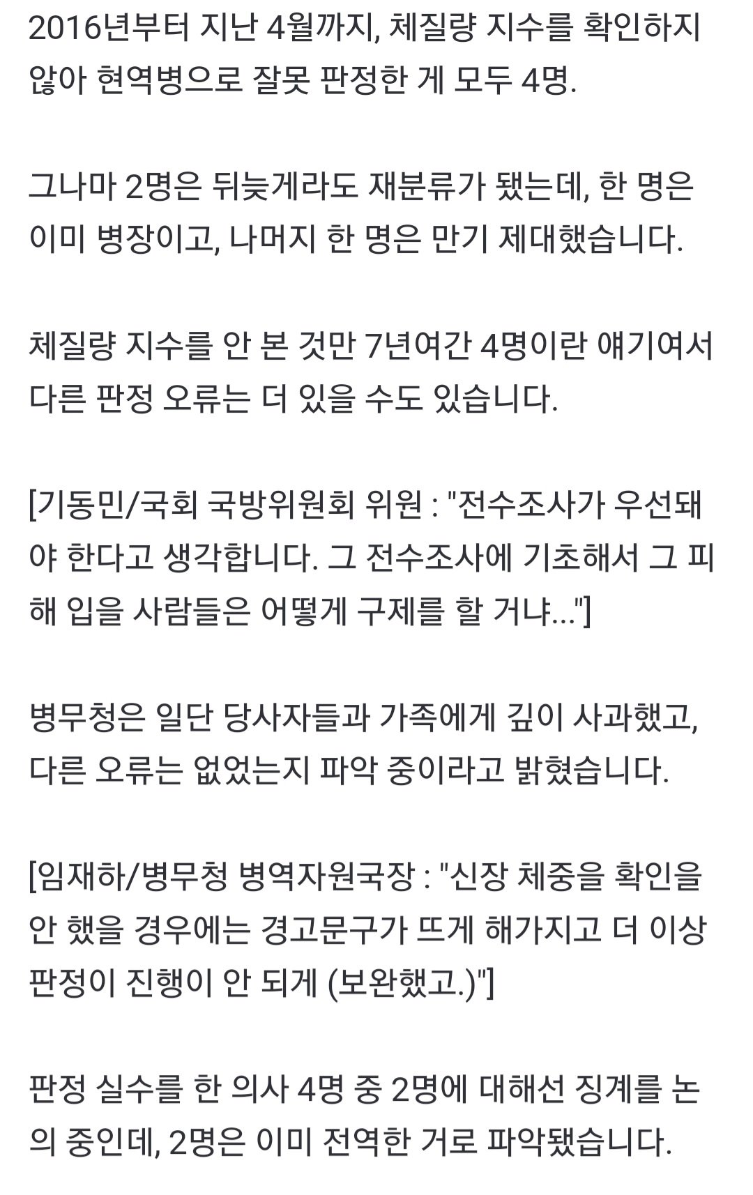 Screenshot_20230710-075452_Chrome.jpg