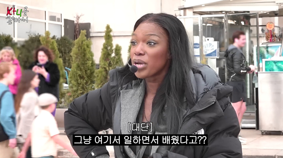 프랑스인들이 파리에서 한국어로 대화하면서 친해지는 신기한 광경 13번째 사진