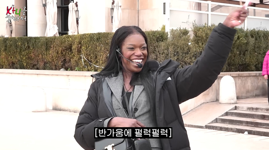 프랑스인들이 파리에서 한국어로 대화하면서 친해지는 신기한 광경 17번째 사진