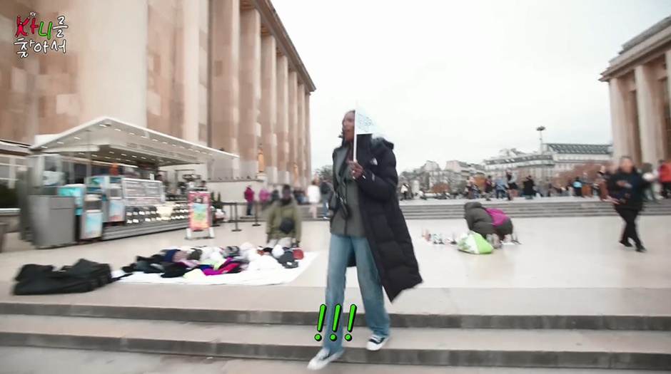 프랑스인들이 파리에서 한국어로 대화하면서 친해지는 신기한 광경