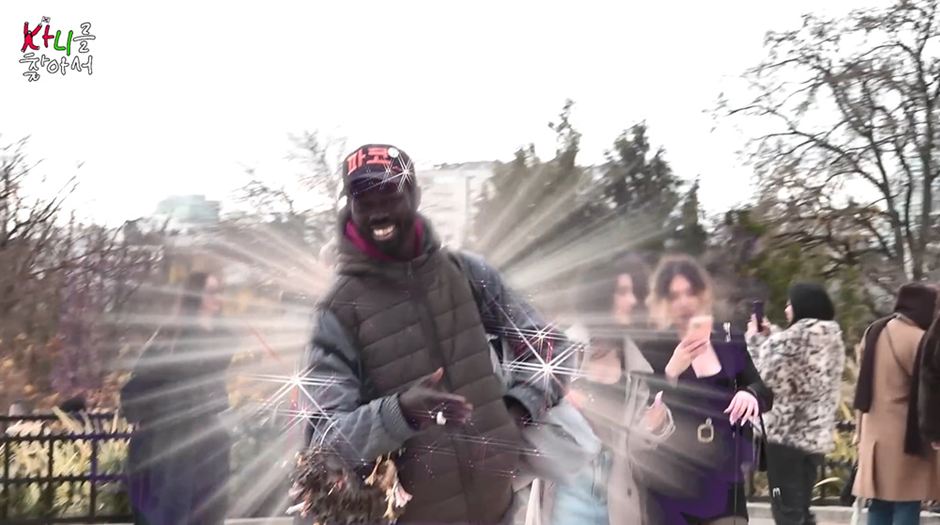 프랑스인들이 파리에서 한국어로 대화하면서 친해지는 신기한 광경 2번째 사진