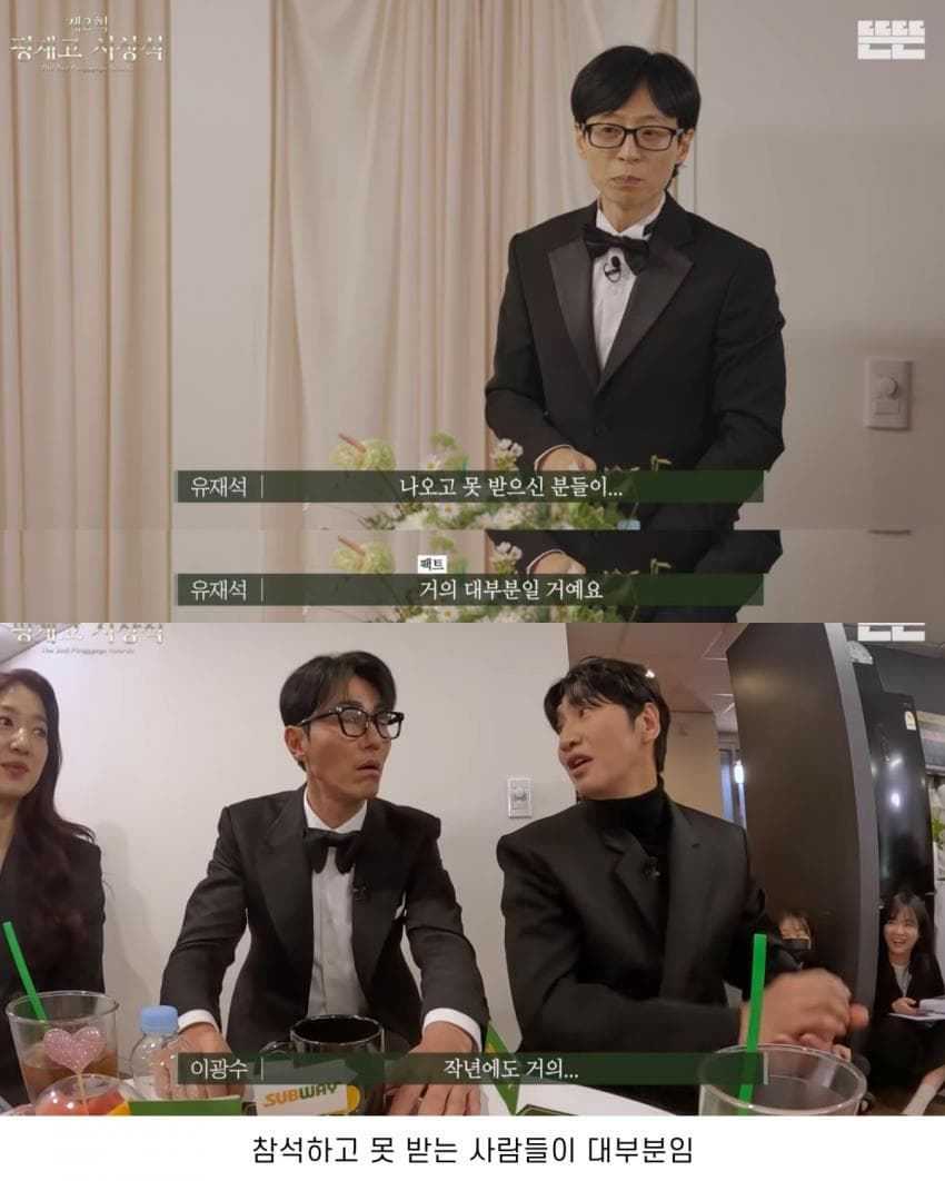 1735480227.jpg 공정한 시상식에 항의하는 차승원