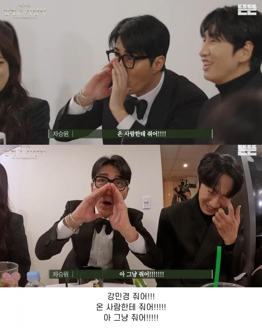1735480228-1.jpg 공정한 시상식에 항의하는 차승원