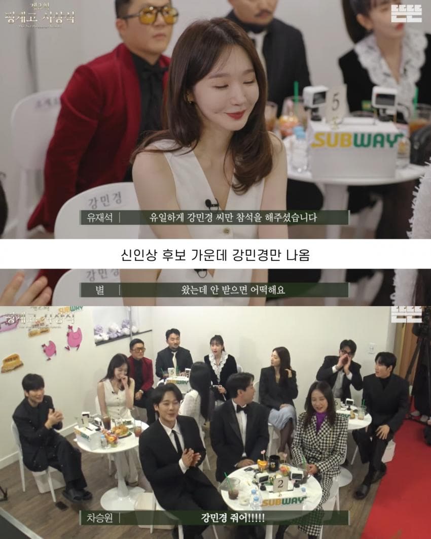 1735480228.jpg 공정한 시상식에 항의하는 차승원