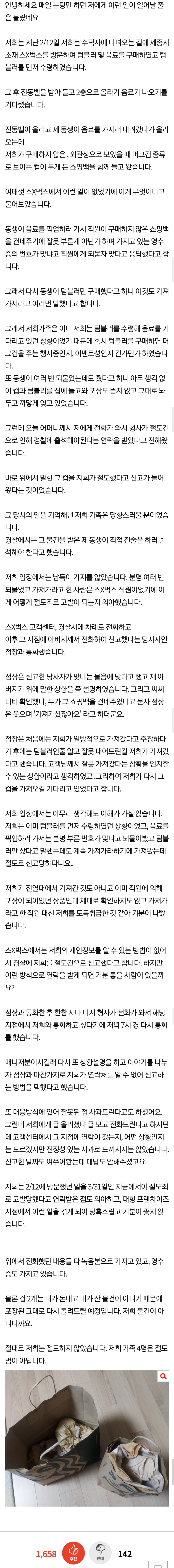 김짤.com_003.jpg
