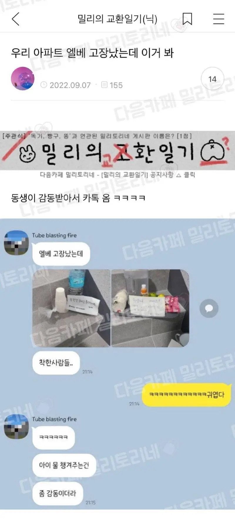 24post.co.kr_001.jpg