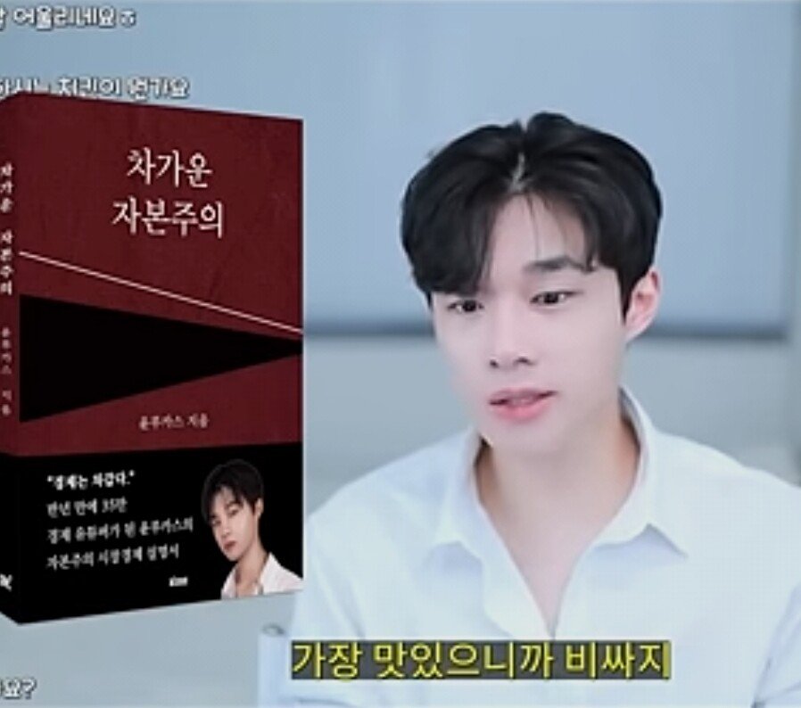 Screenshot_20230722_072120_YouTube.jpg 고졸 경제유튜버가 생각하는 교촌&비비큐