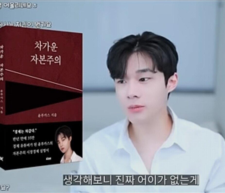 Screenshot_20230722_072104_YouTube.jpg 고졸 경제유튜버가 생각하는 교촌&비비큐