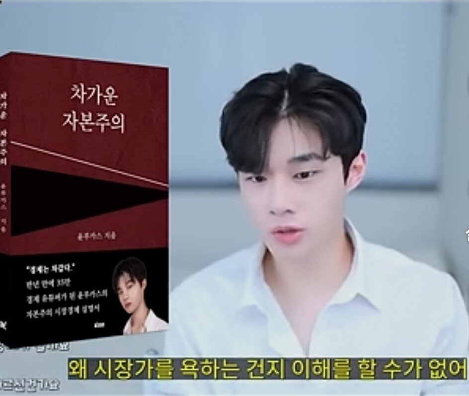 Screenshot_20230722_072234_YouTube.jpg 고졸 경제유튜버가 생각하는 교촌&비비큐