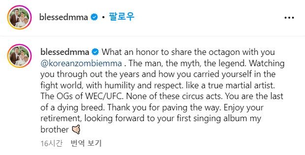 h2.JPG 할로웨이 인스타 업로드 좀비어천가.JPG ㄷㄷㄷㄷㄷㄷㄷㄷㄷㄷ