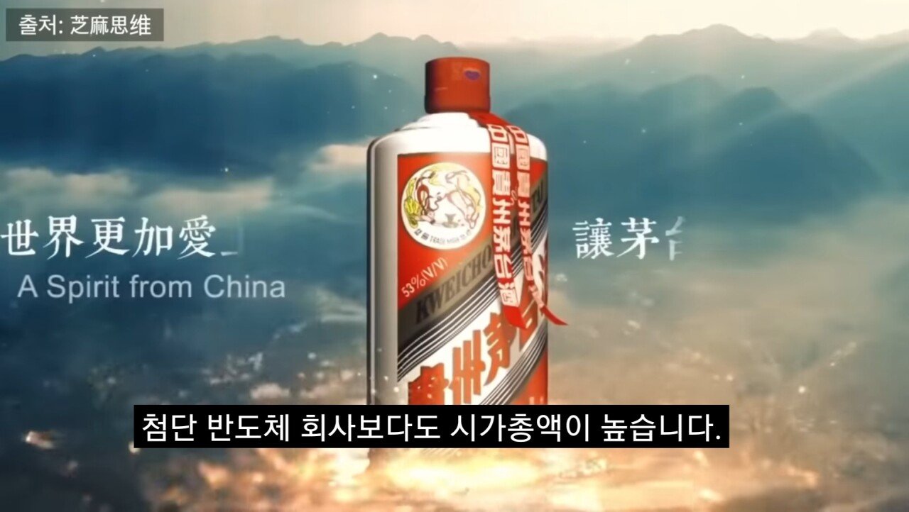 Screenshot_20231016_141121_YouTube.jpg 삼성전자, 코카콜라 보다 시가총액 높은 중국 기업
