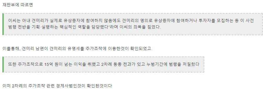cccccccccc.jpg 이승기가 지금 시끌벅적한 이유