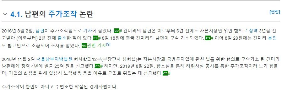 bbbbbbbb.jpg 이승기가 지금 시끌벅적한 이유