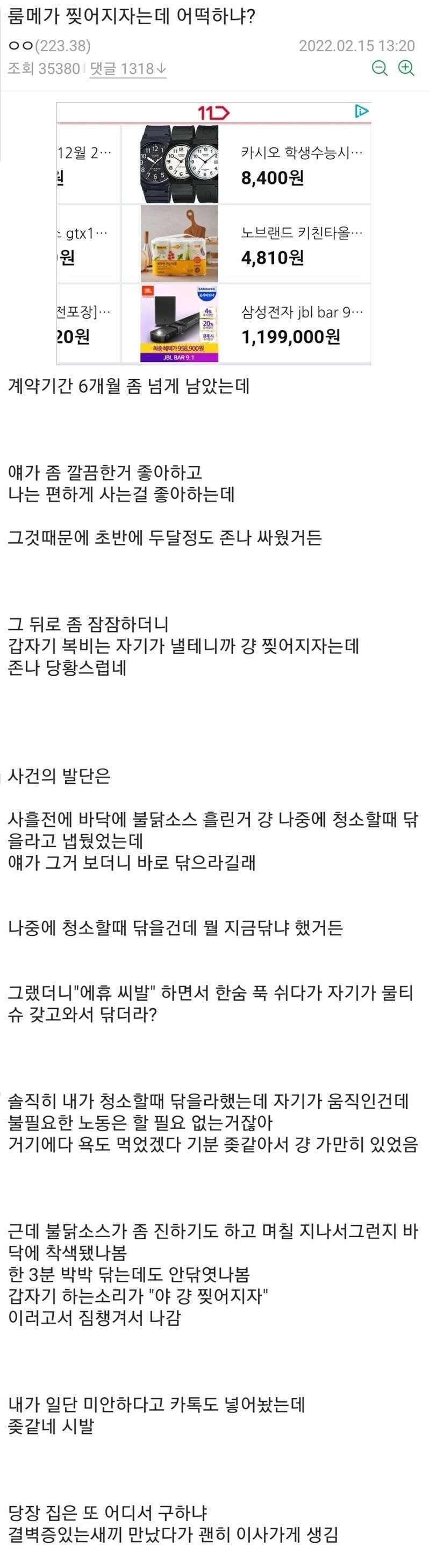 BD53F713-BDEE-47DF-9AF1-FEA8F01F1819.jpeg
