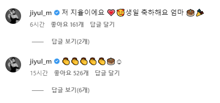 그래도 엄마 생일챙겨주는 예솔이 ㅋㅋㅋ