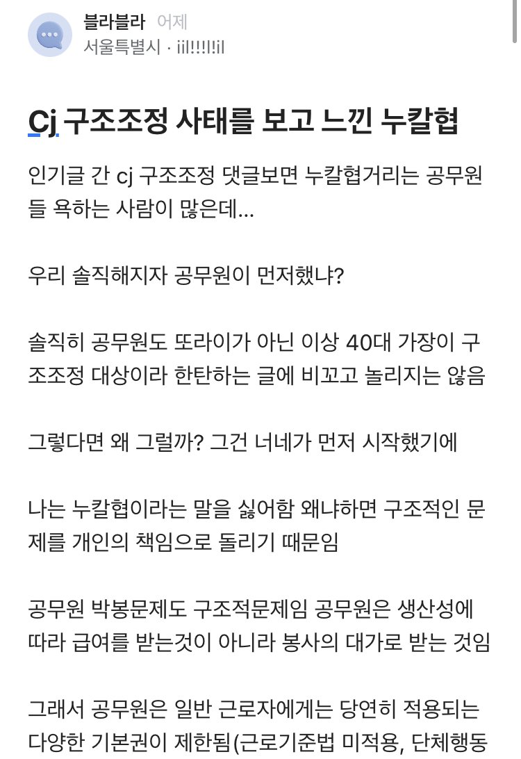 24post.co.kr_001.jpg