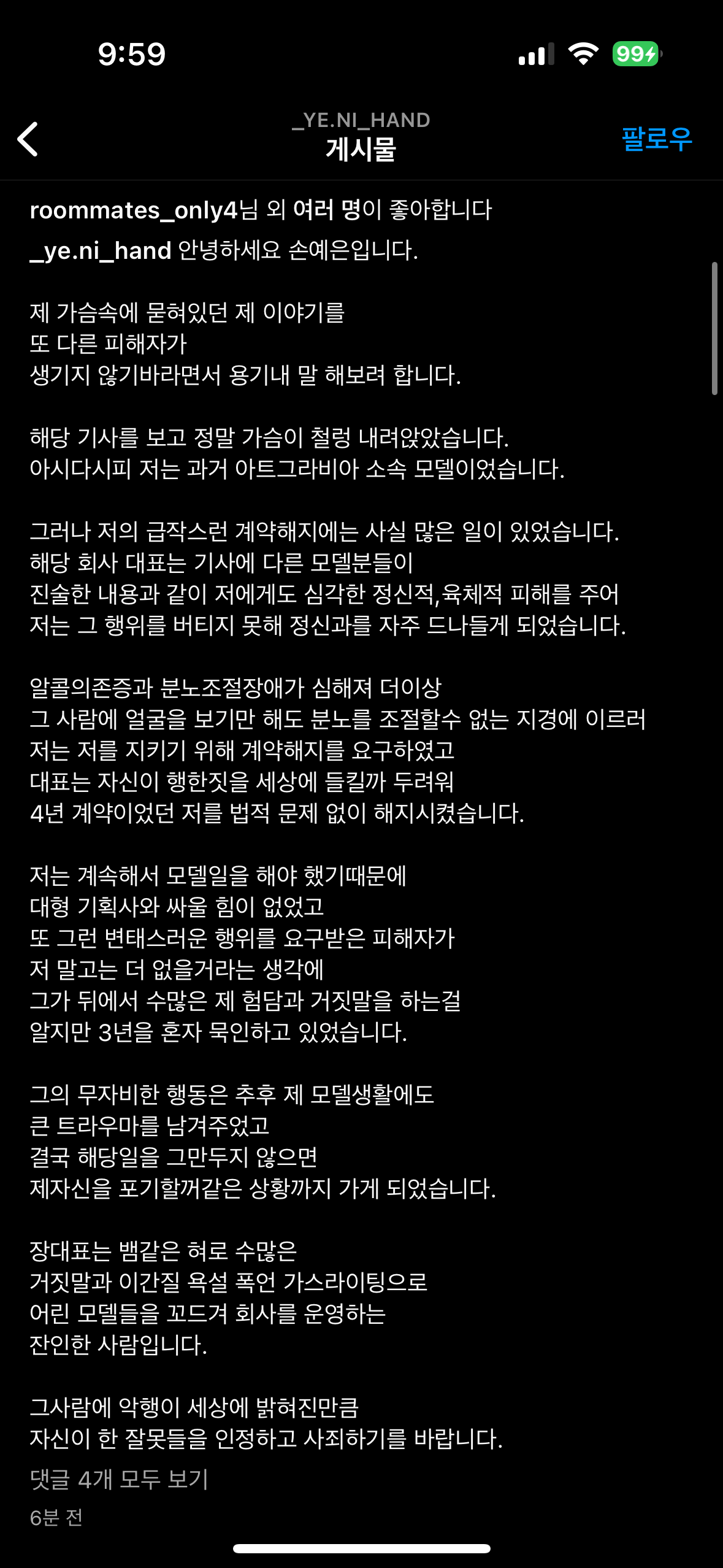 IMG_8532.png