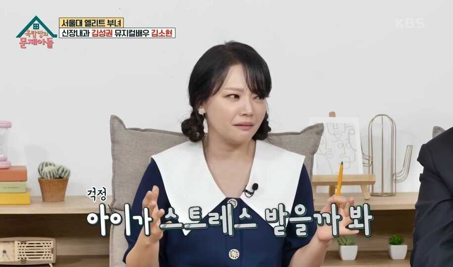 pic_016.jpg 아들이 상위 0.01 천재인데 영재교육 거부했다는 신촌 누나 근황 ㄷㄷㄷ.JPG