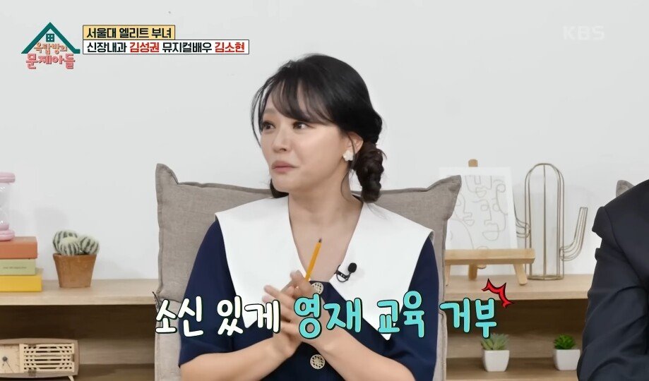pic_021.jpg 아들이 상위 0.01 천재인데 영재교육 거부했다는 신촌 누나 근황 ㄷㄷㄷ.JPG