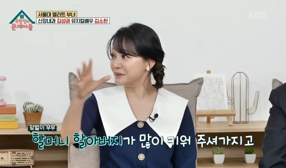 pic_005.jpg 아들이 상위 0.01 천재인데 영재교육 거부했다는 신촌 누나 근황 ㄷㄷㄷ.JPG