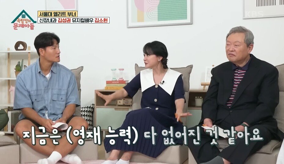 pic_031.jpg 아들이 상위 0.01 천재인데 영재교육 거부했다는 신촌 누나 근황 ㄷㄷㄷ.JPG