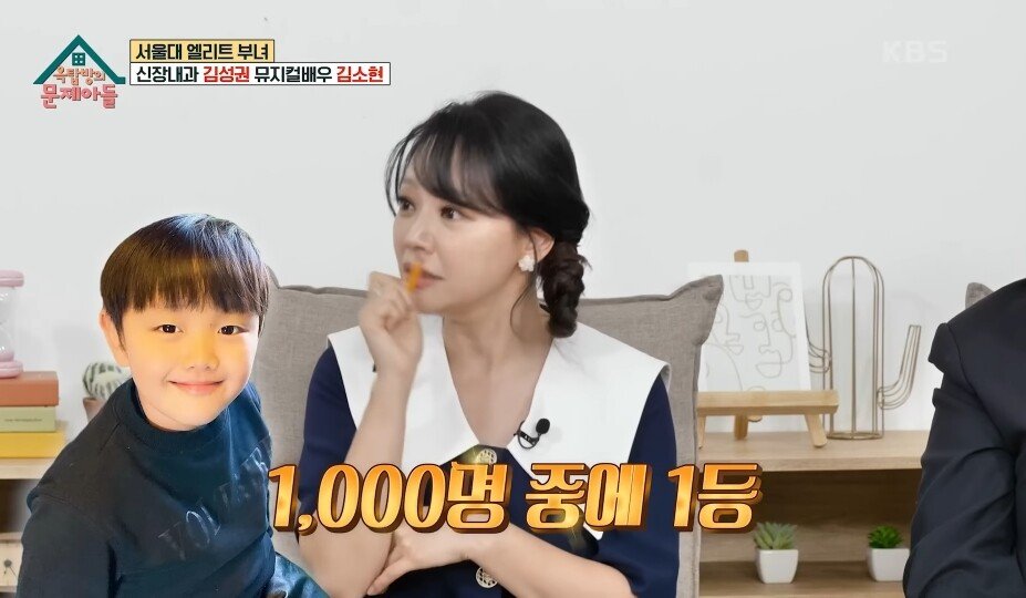 pic_019.jpg 아들이 상위 0.01 천재인데 영재교육 거부했다는 신촌 누나 근황 ㄷㄷㄷ.JPG