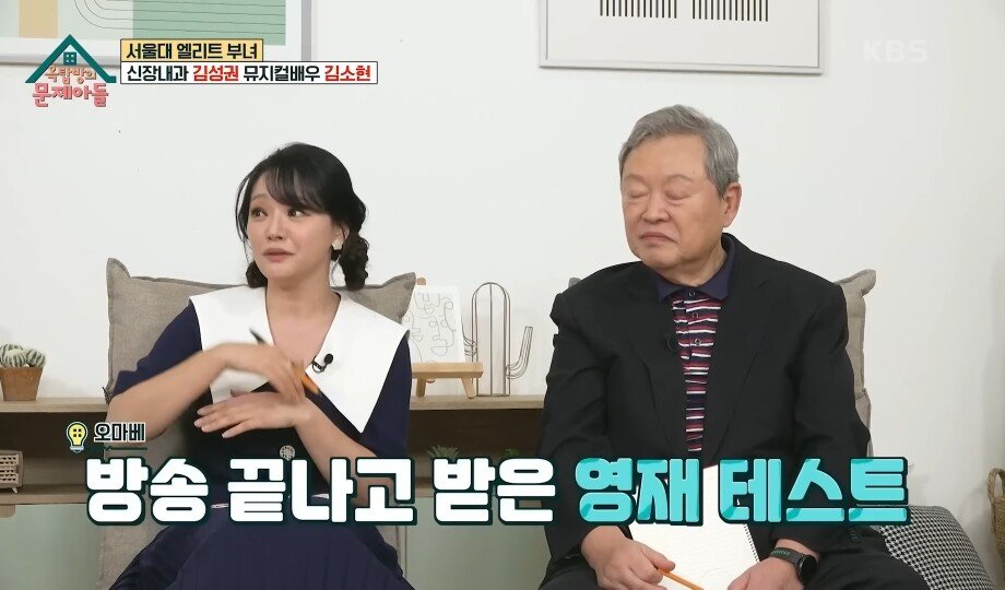 pic_018.jpg 아들이 상위 0.01 천재인데 영재교육 거부했다는 신촌 누나 근황 ㄷㄷㄷ.JPG